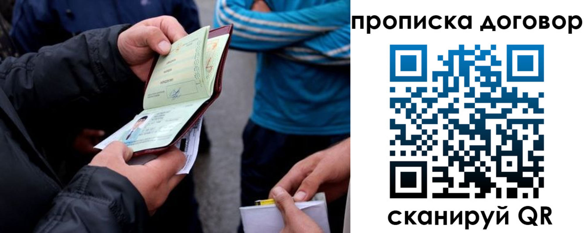 пропишу в квартире в Коврове