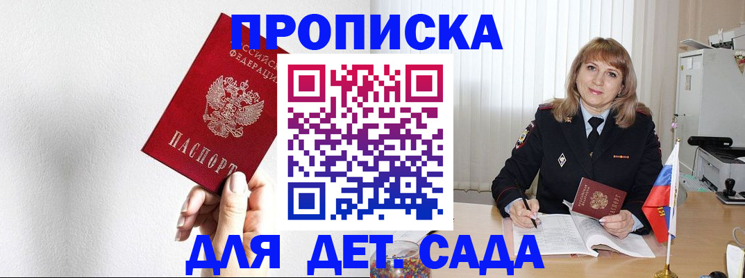 регистрация в Коврове