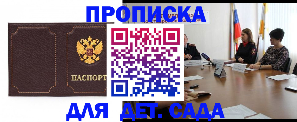 пропишу в квартире в Коврове